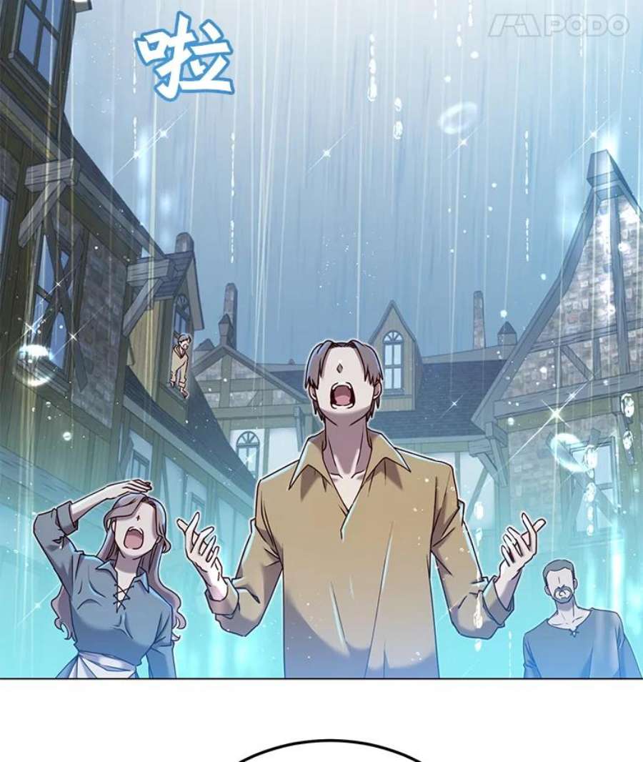 顶级英雄归来35.诅咒的核