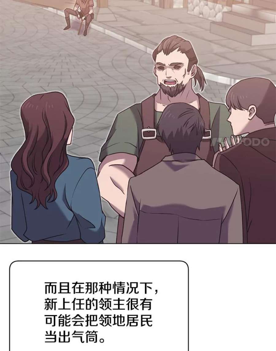 顶级英雄归来35.诅咒的核