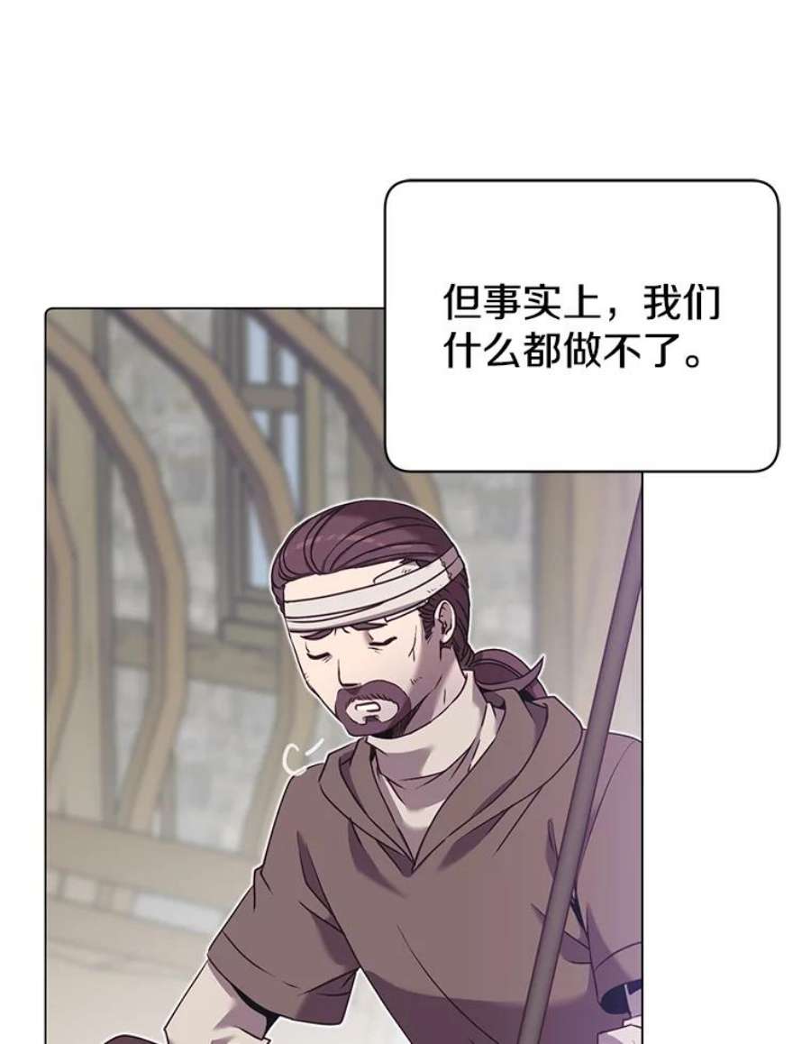 顶级英雄归来35.诅咒的核