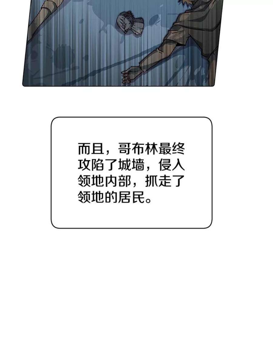 顶级英雄归来35.诅咒的核