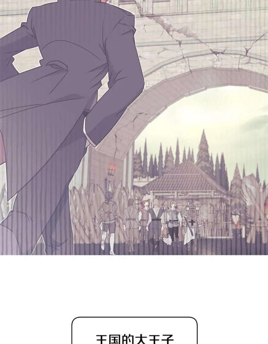 顶级英雄归来35.诅咒的核