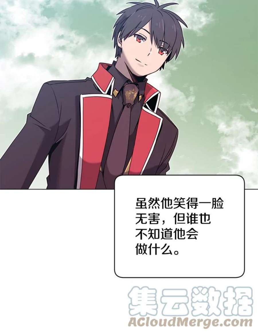 顶级英雄归来35.诅咒的核