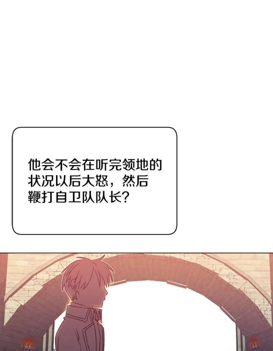 顶级英雄归来35.诅咒的核