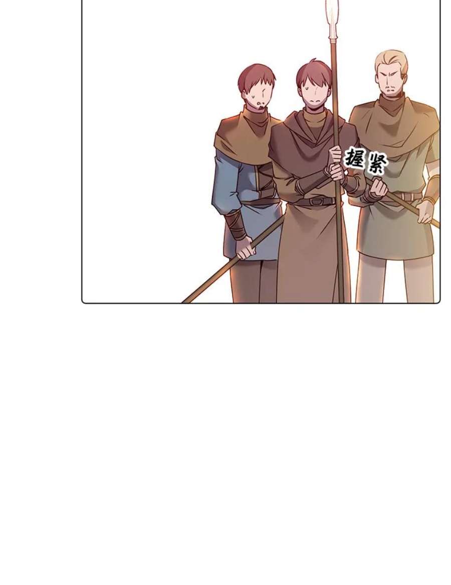 顶级英雄归来35.诅咒的核