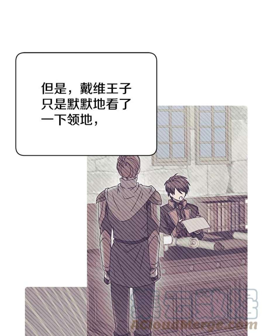 顶级英雄归来35.诅咒的核