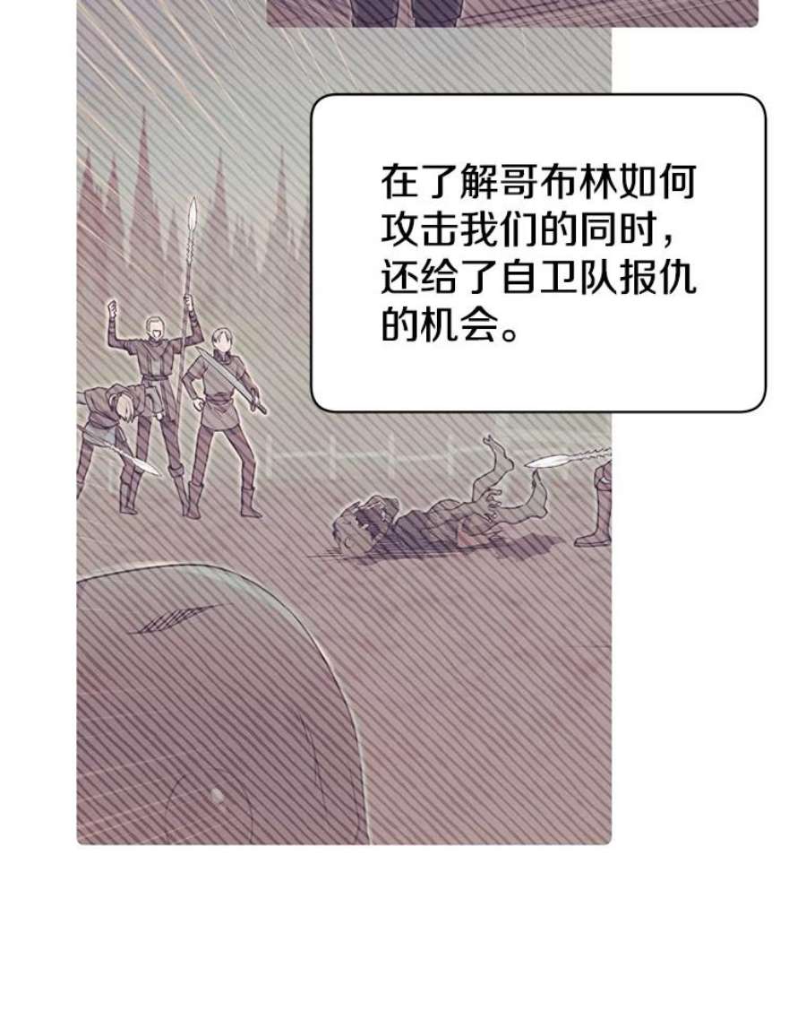 顶级英雄归来35.诅咒的核