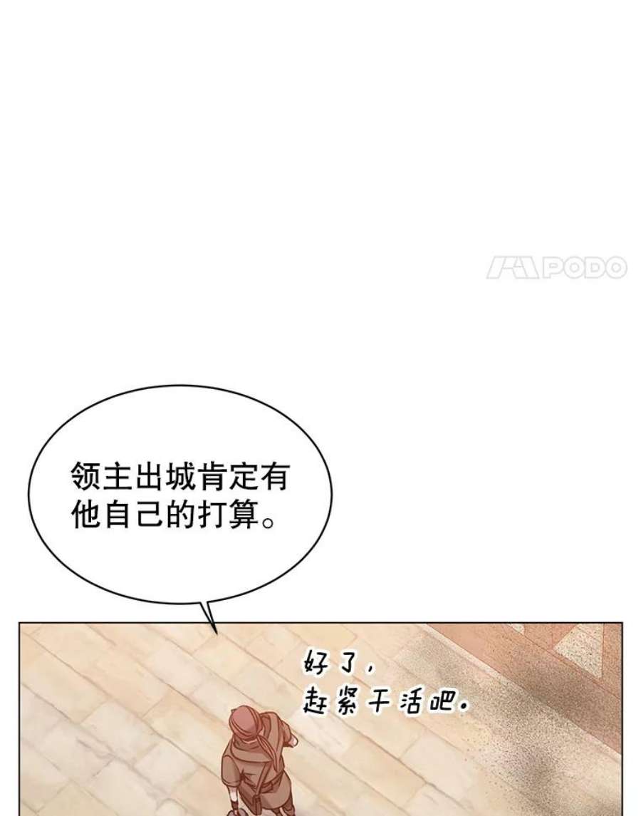 顶级英雄归来35.诅咒的核