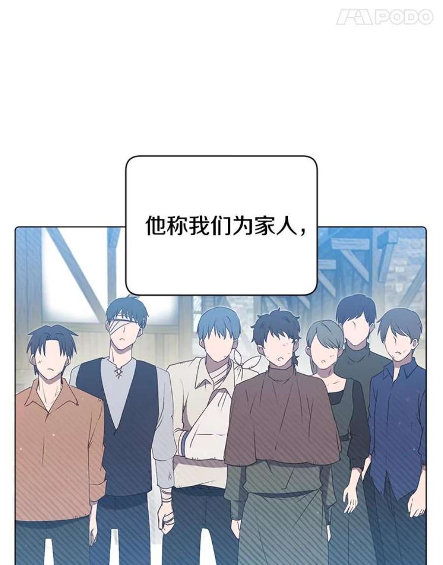 顶级英雄归来35.诅咒的核