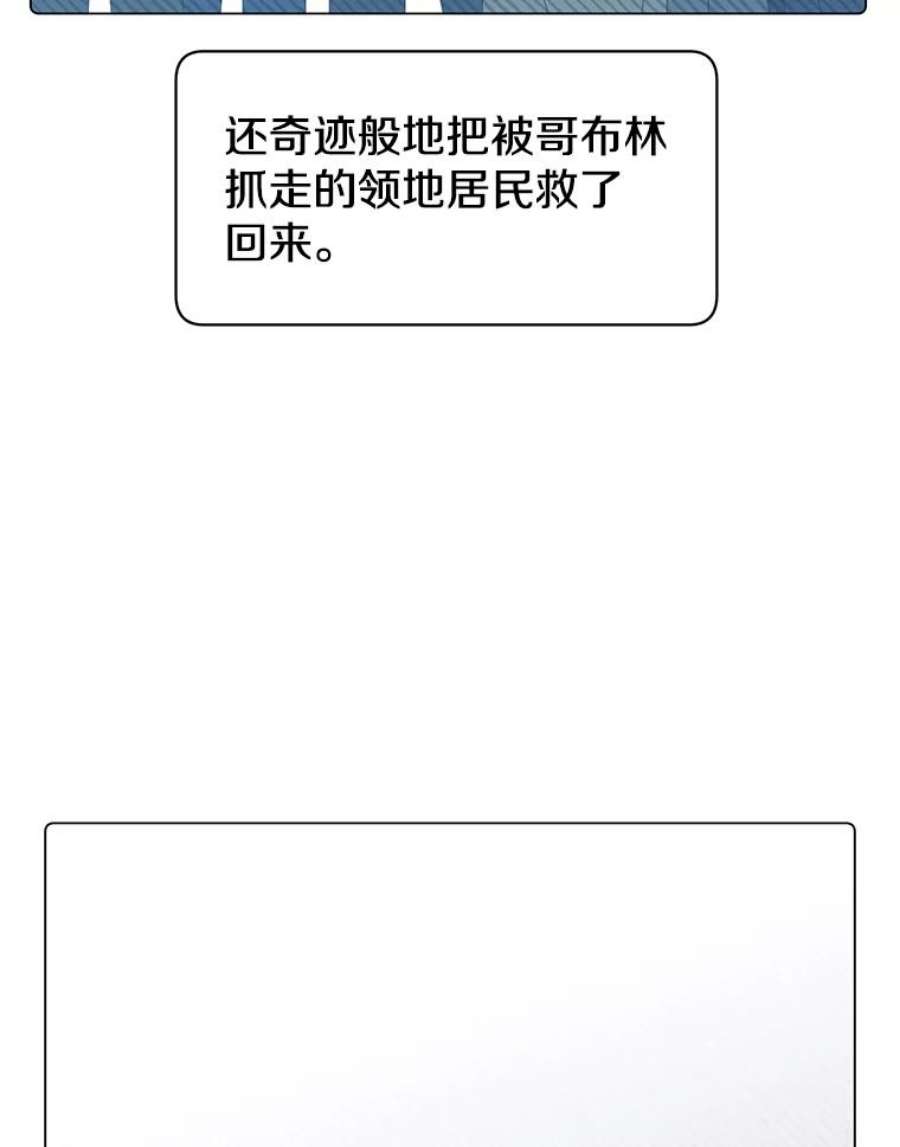 顶级英雄归来35.诅咒的核