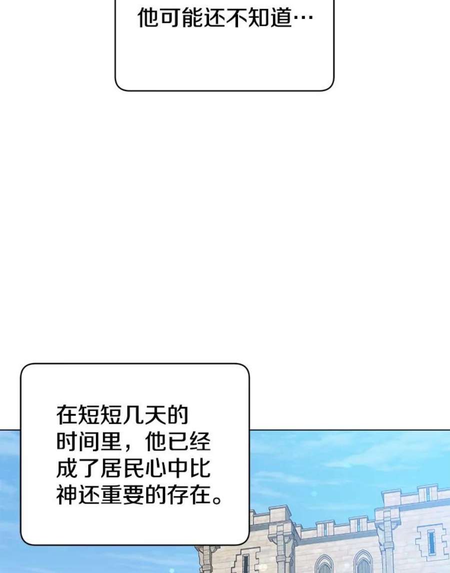 顶级英雄归来35.诅咒的核