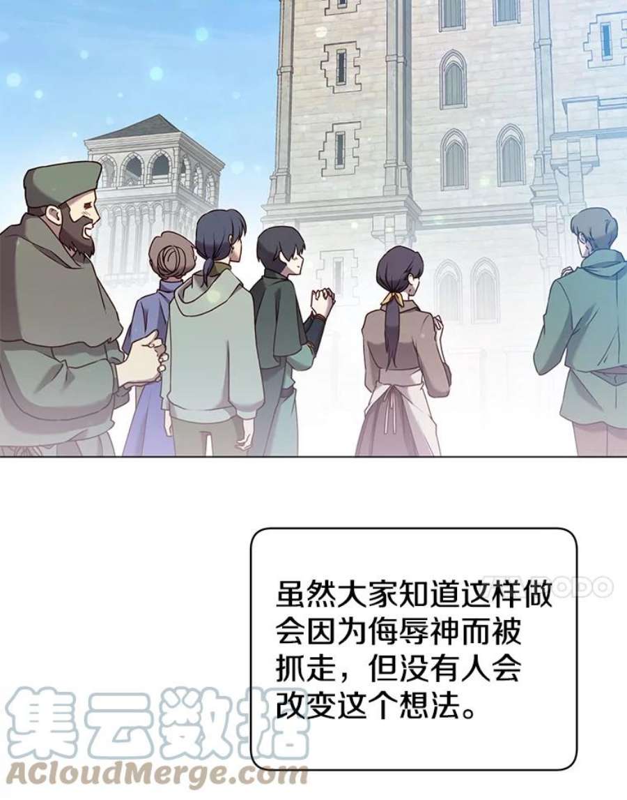 顶级英雄归来35.诅咒的核