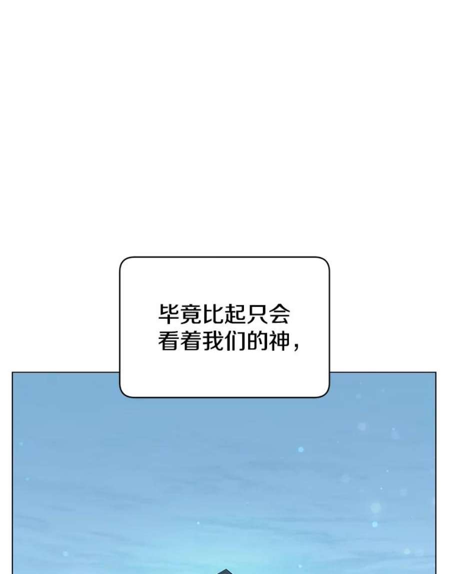 顶级英雄归来35.诅咒的核