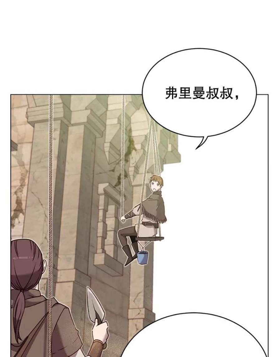 顶级英雄归来35.诅咒的核