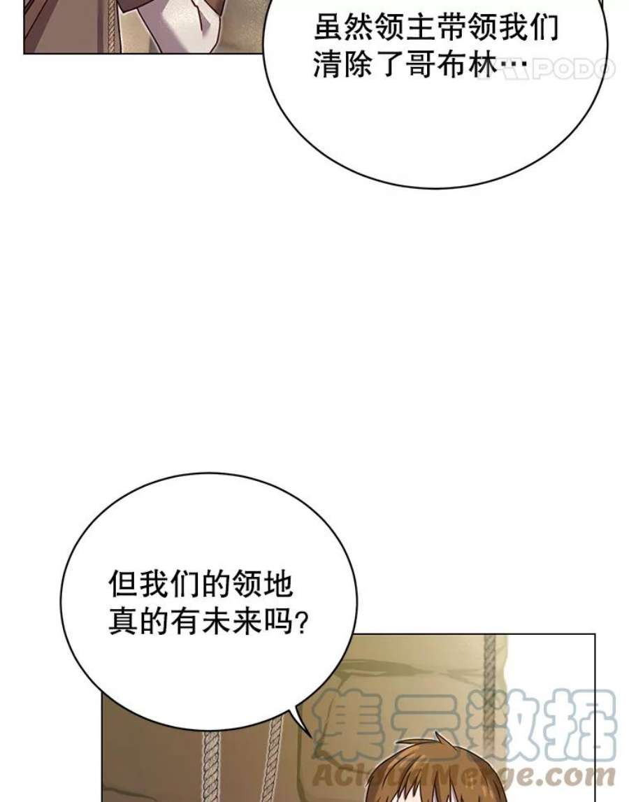 顶级英雄归来35.诅咒的核