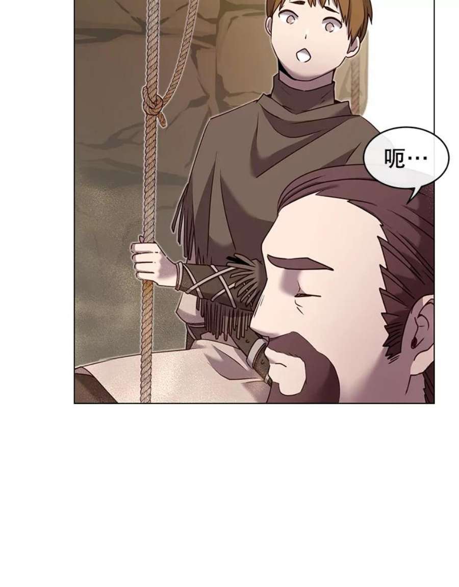 顶级英雄归来35.诅咒的核