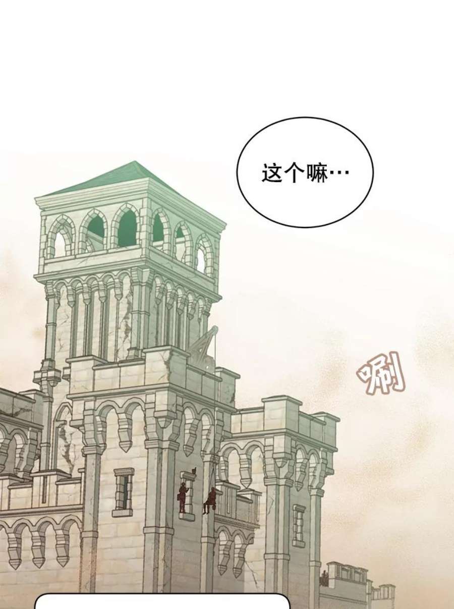 顶级英雄归来35.诅咒的核