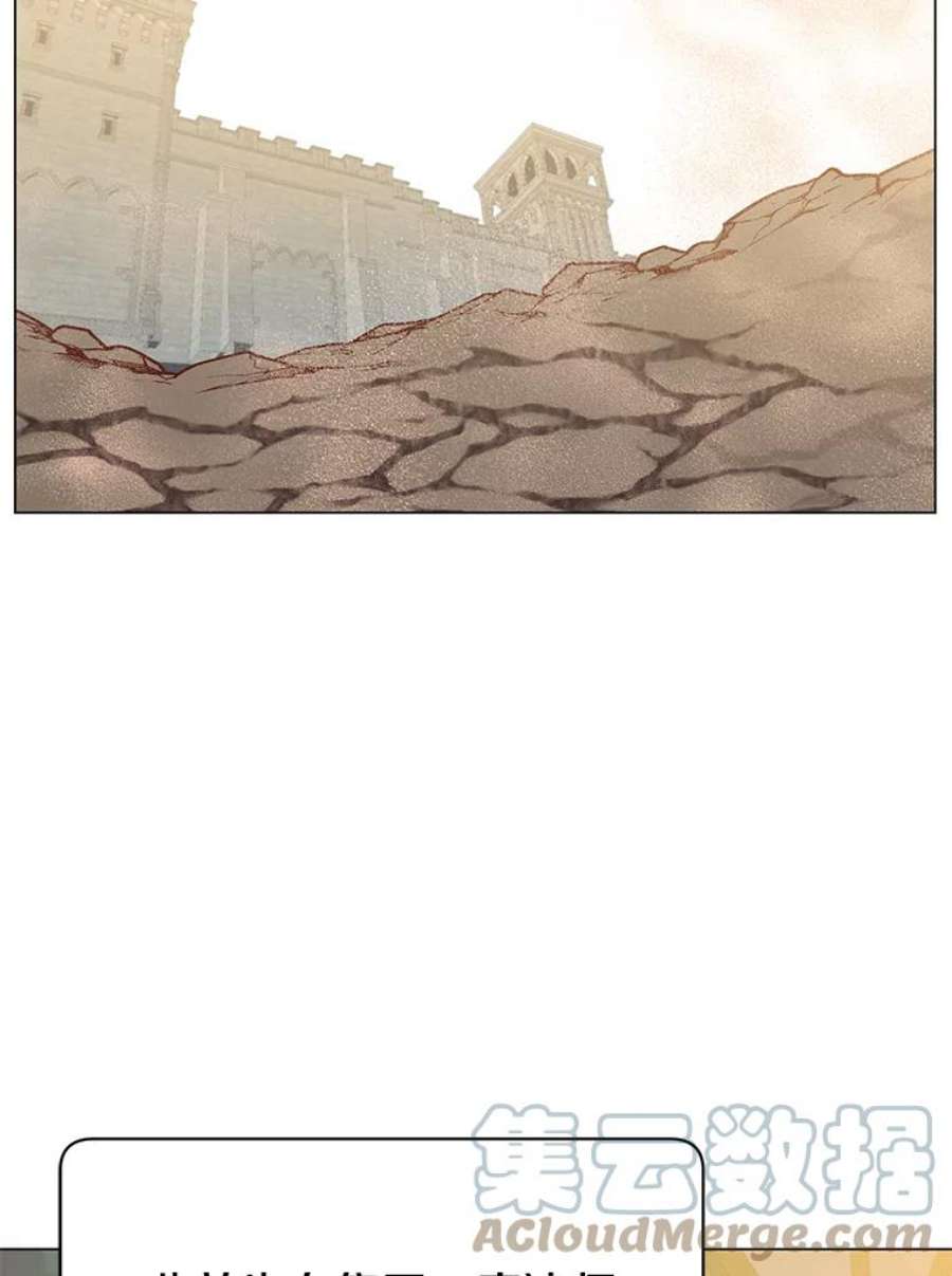 顶级英雄归来35.诅咒的核