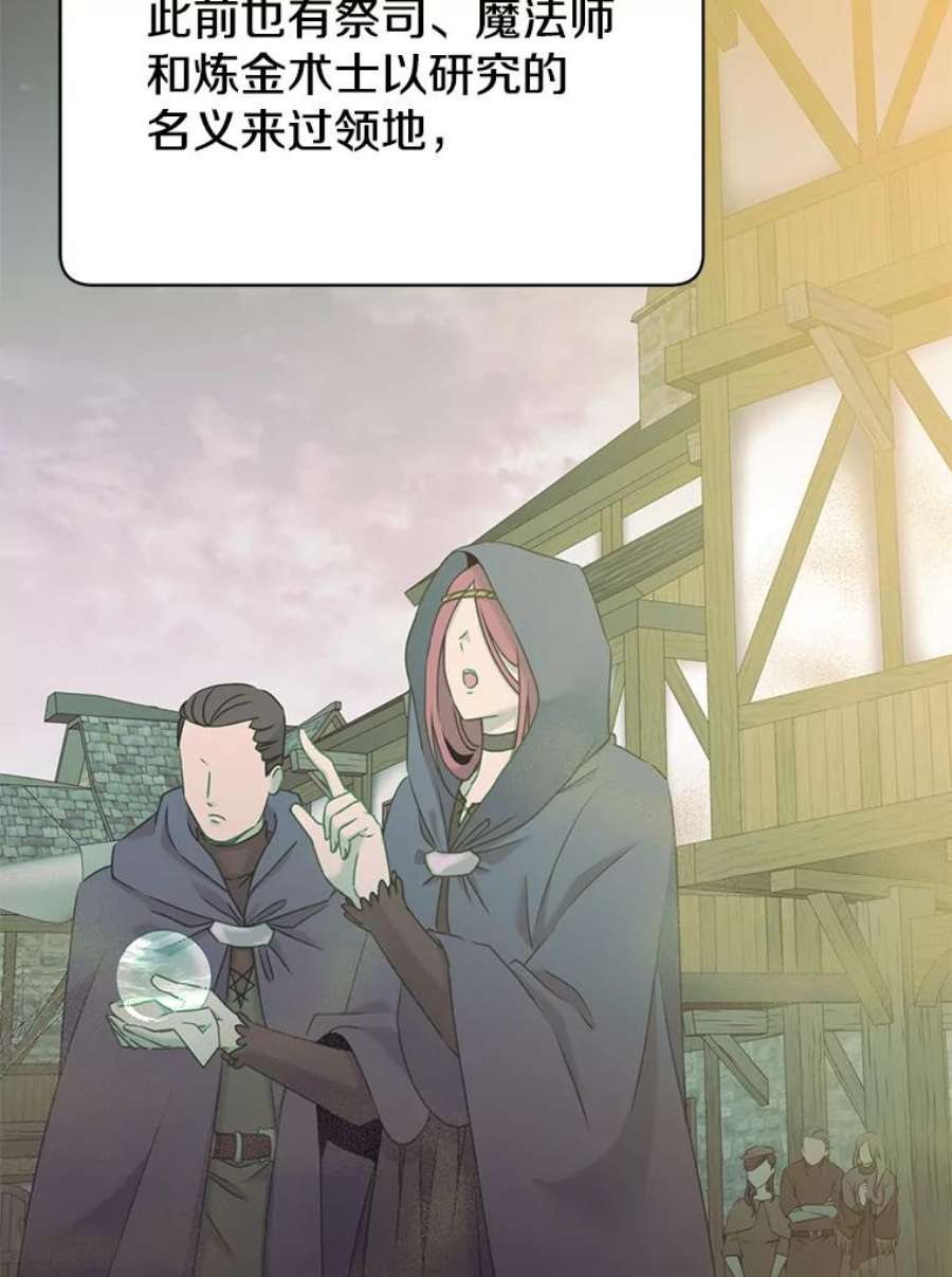 顶级英雄归来35.诅咒的核