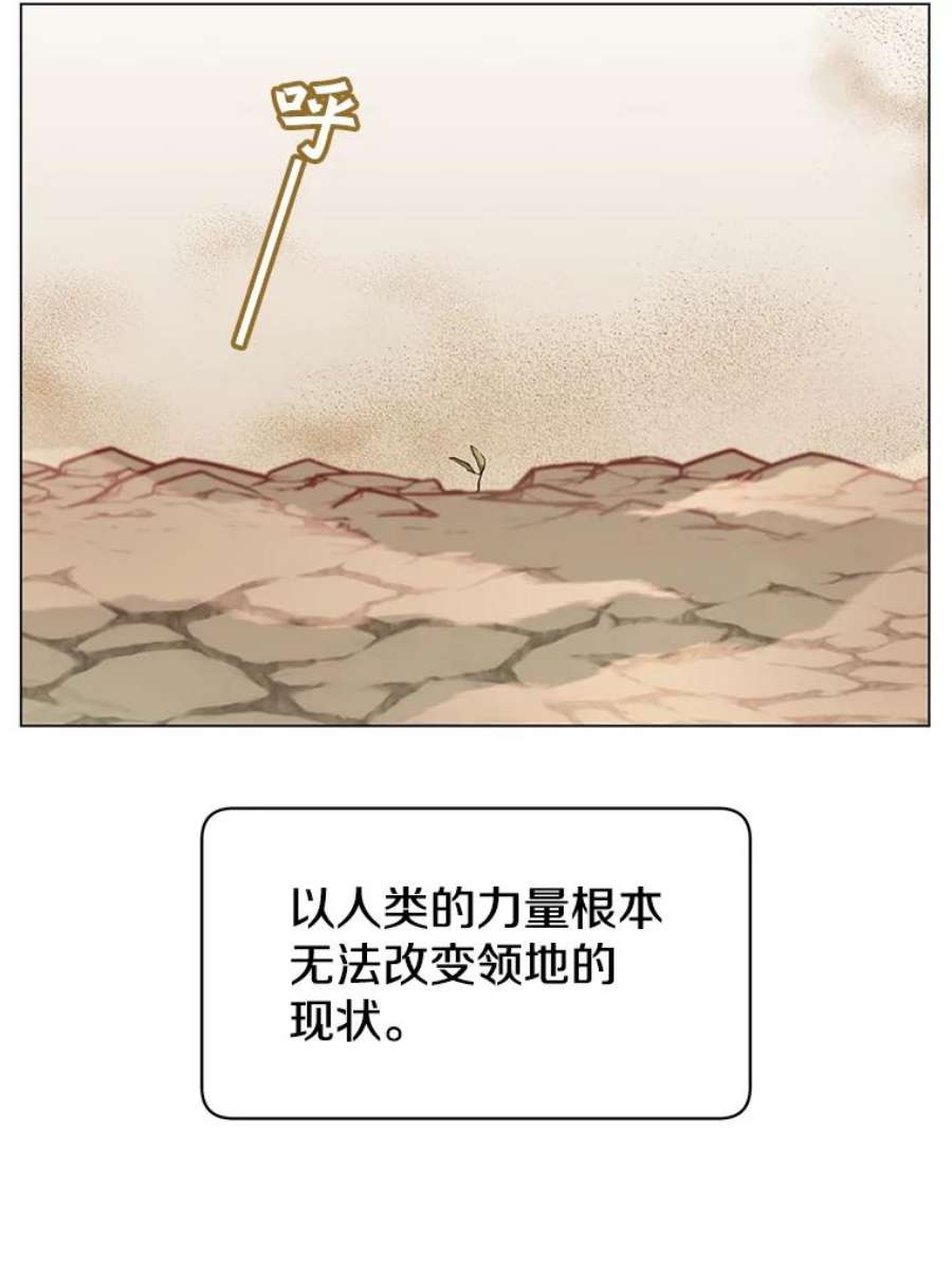 顶级英雄归来35.诅咒的核