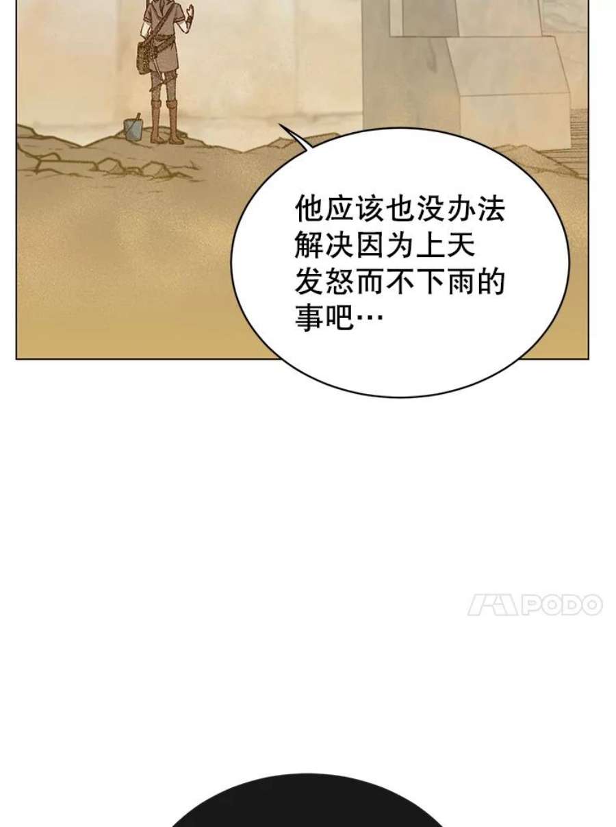 顶级英雄归来35.诅咒的核