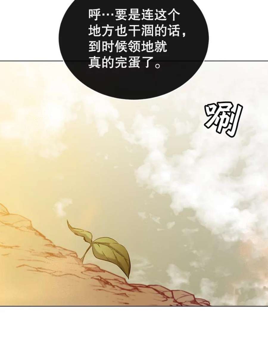 顶级英雄归来35.诅咒的核