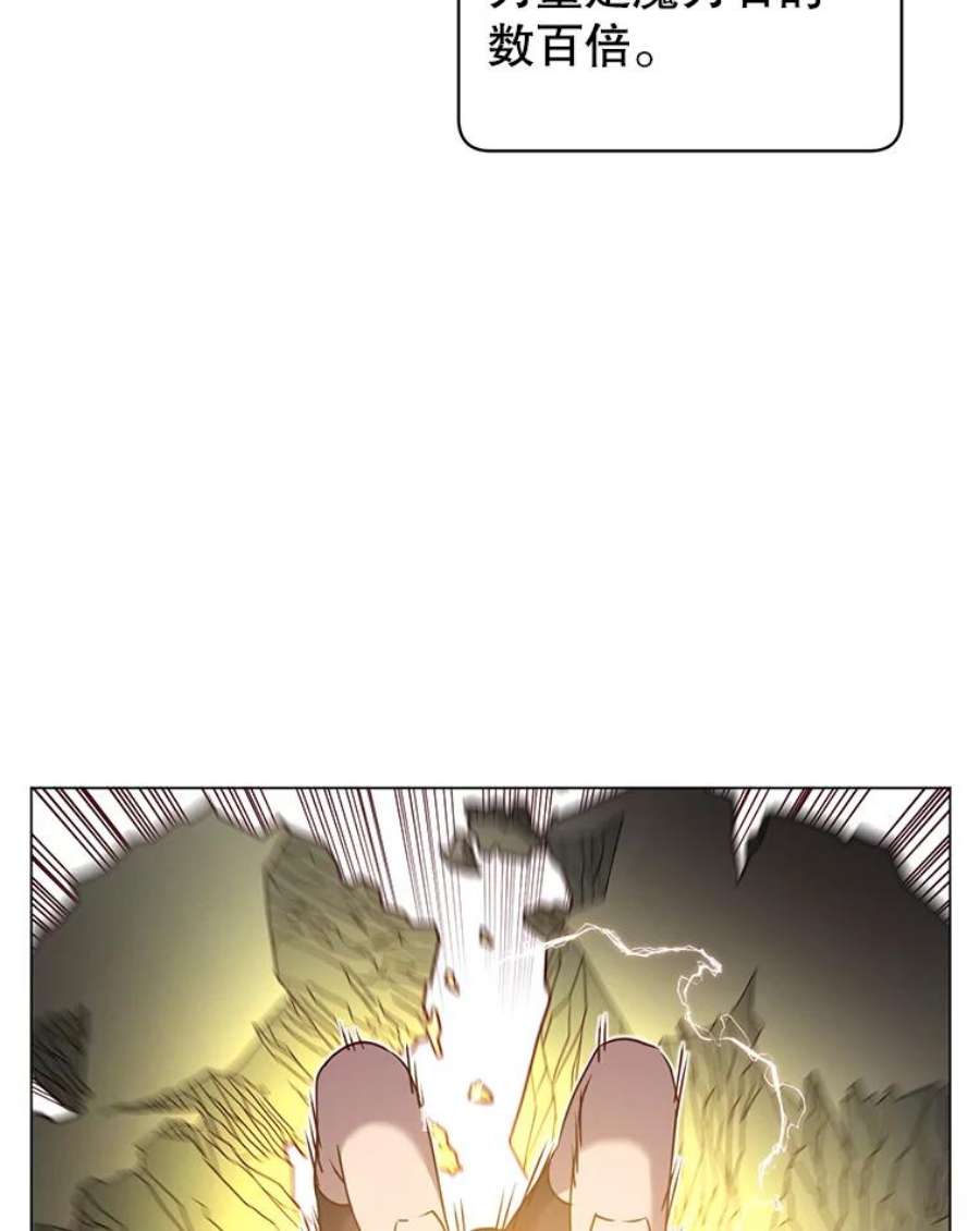 顶级英雄归来35.诅咒的核