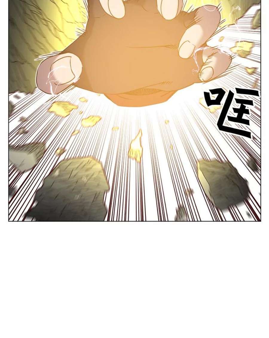 顶级英雄归来35.诅咒的核