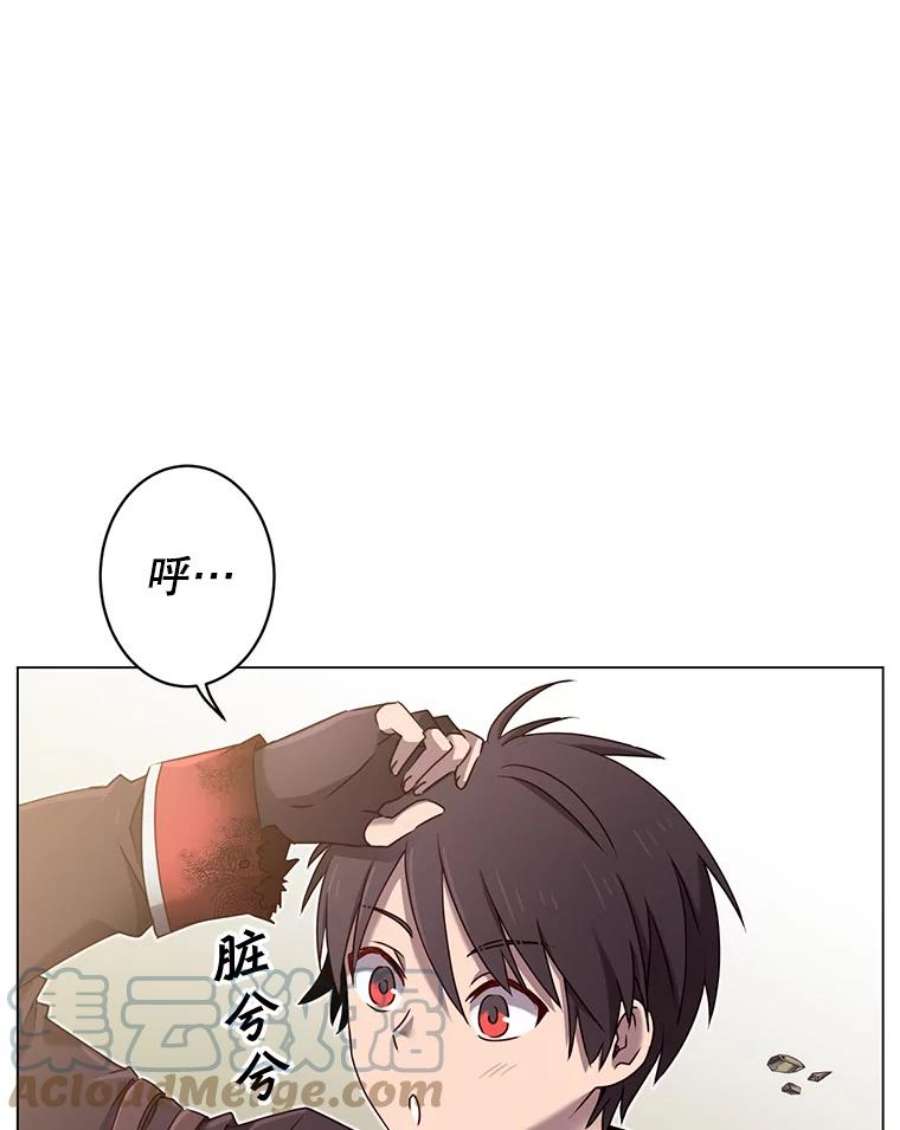 顶级英雄归来35.诅咒的核