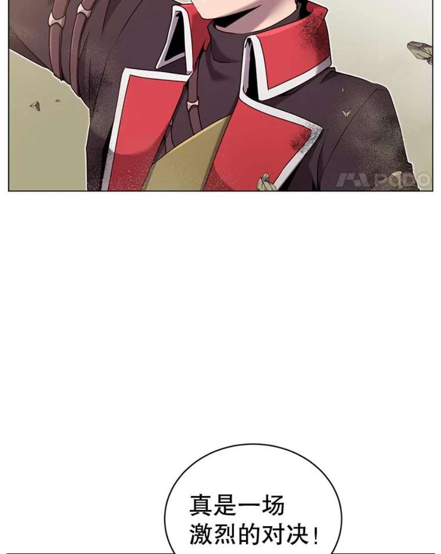 顶级英雄归来35.诅咒的核