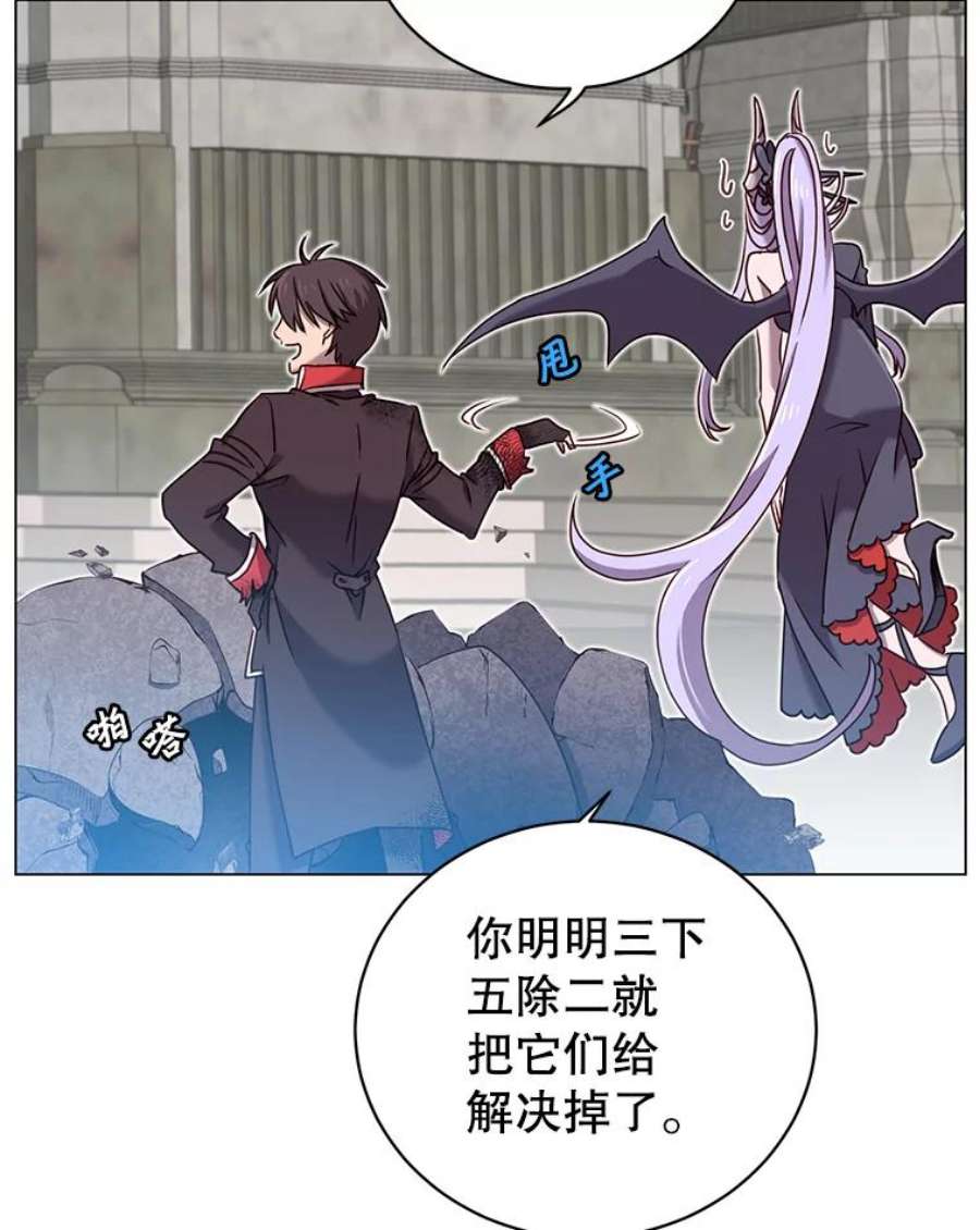 顶级英雄归来35.诅咒的核