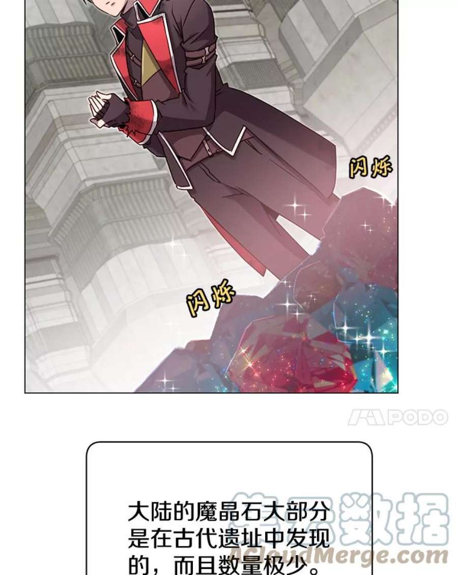 顶级英雄归来35.诅咒的核