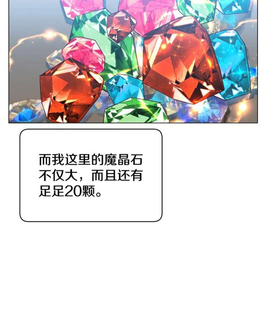 顶级英雄归来35.诅咒的核