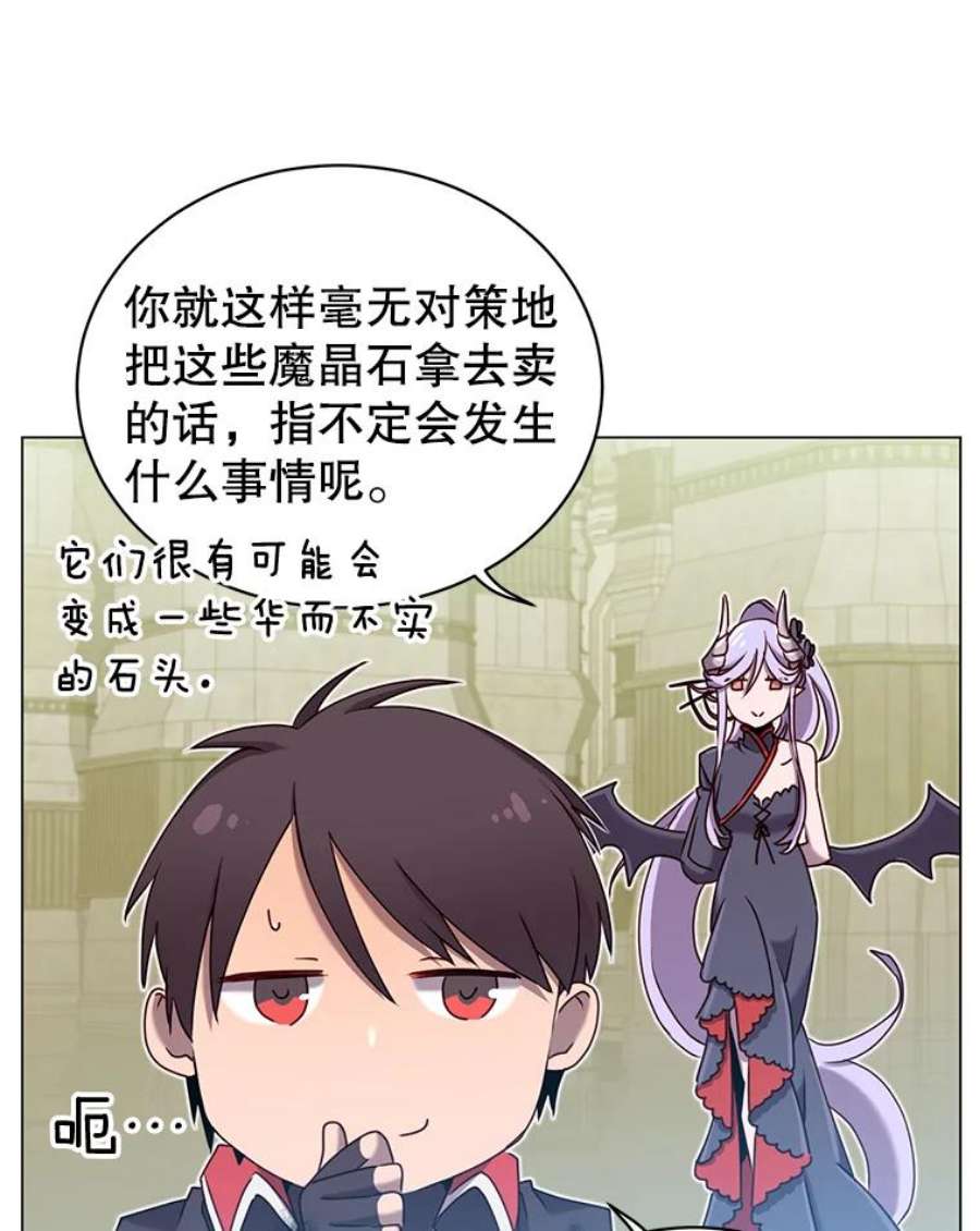 顶级英雄归来35.诅咒的核