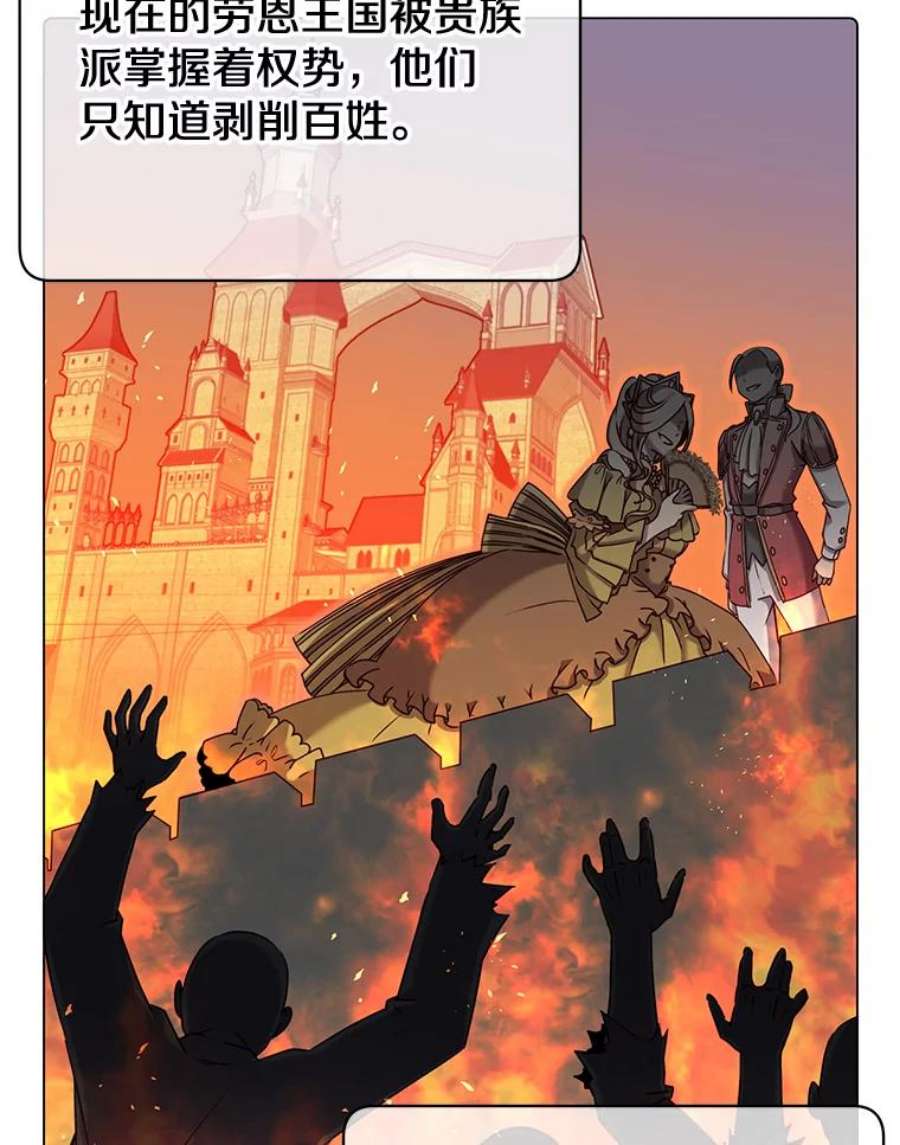 顶级英雄归来35.诅咒的核