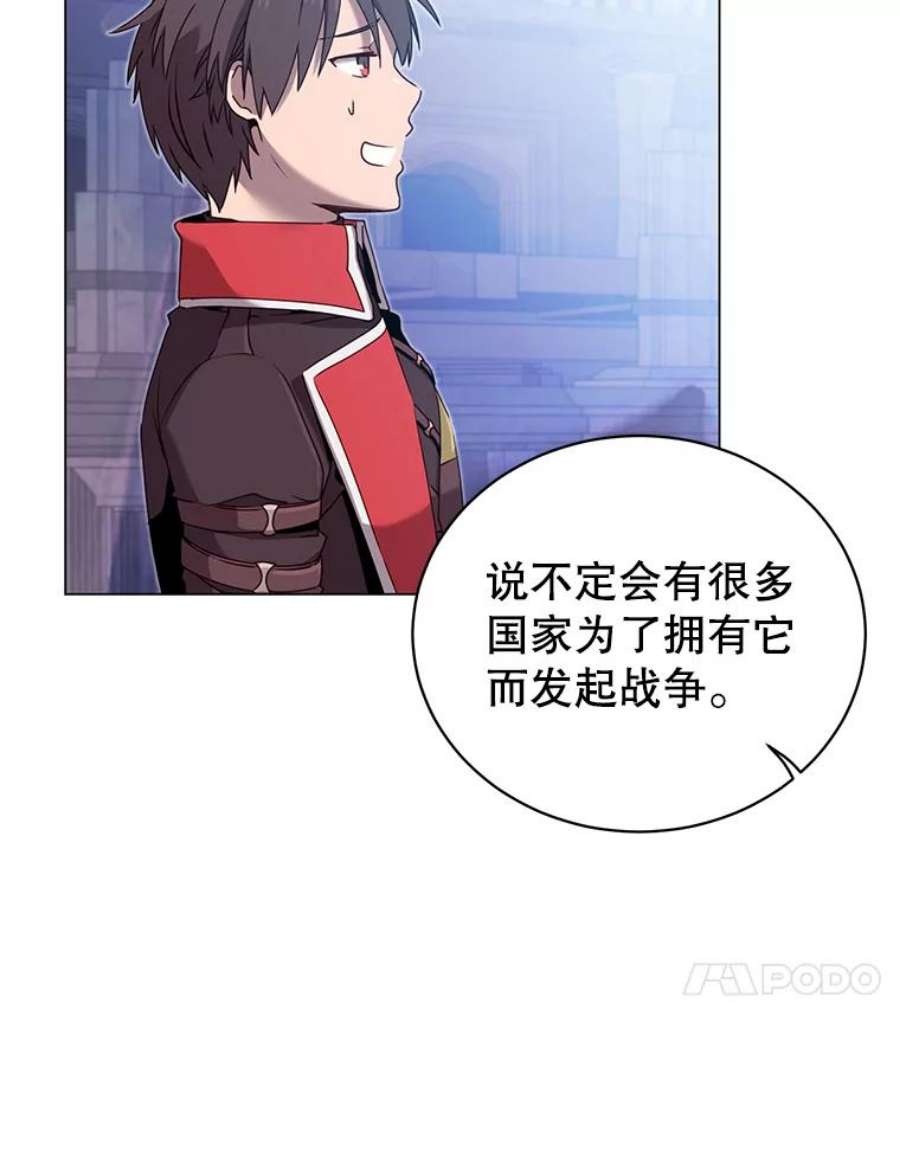 顶级英雄归来35.诅咒的核