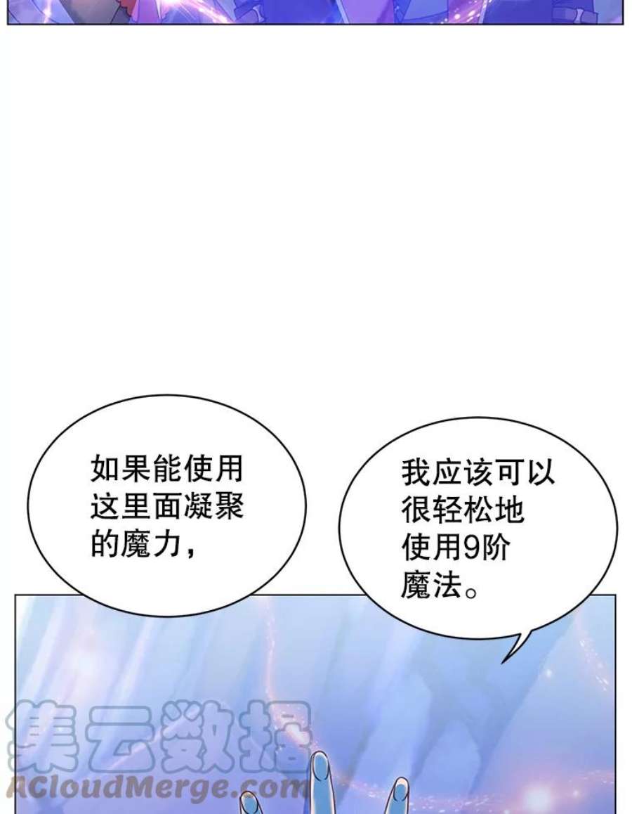 顶级英雄归来35.诅咒的核