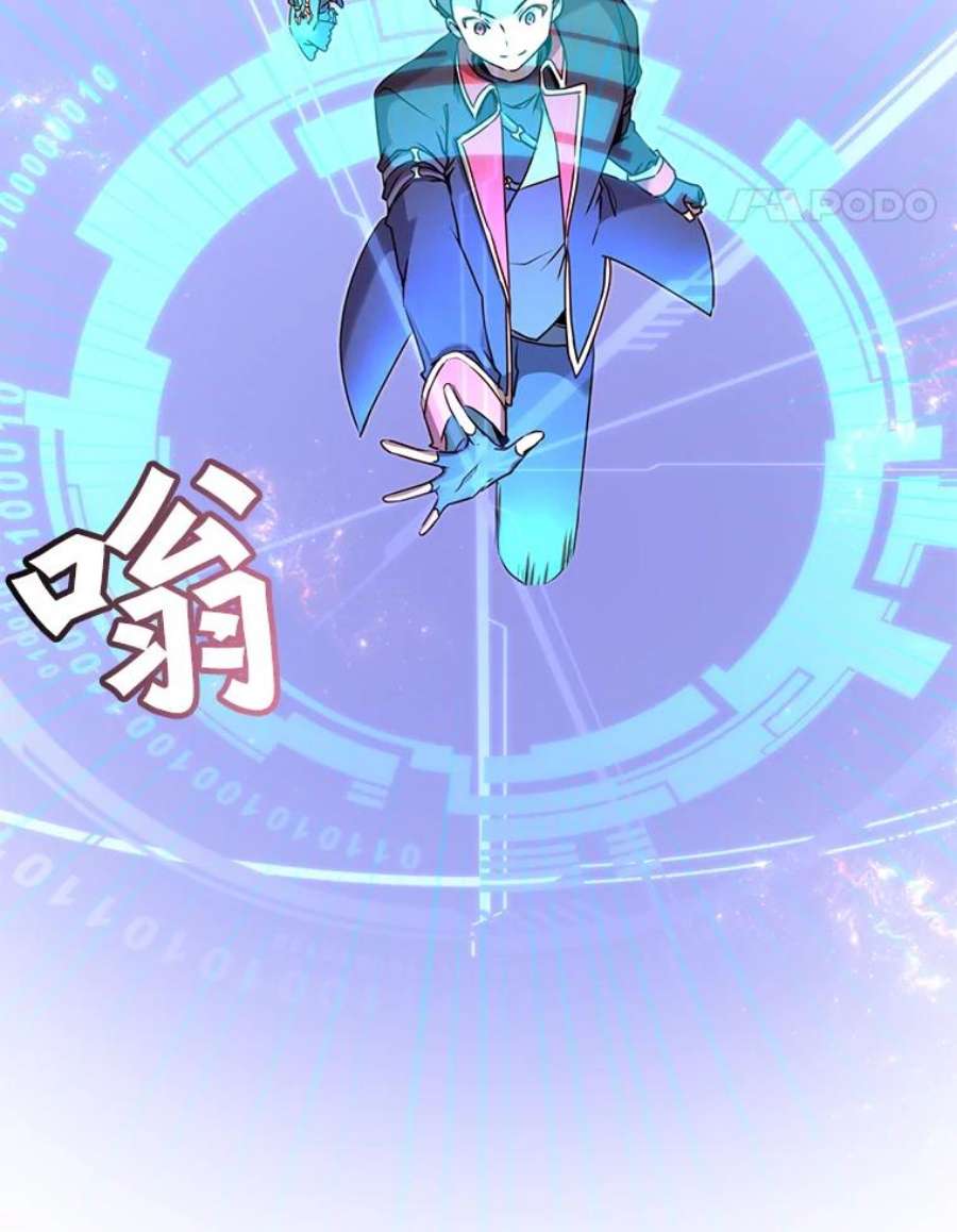 顶级英雄归来35.诅咒的核