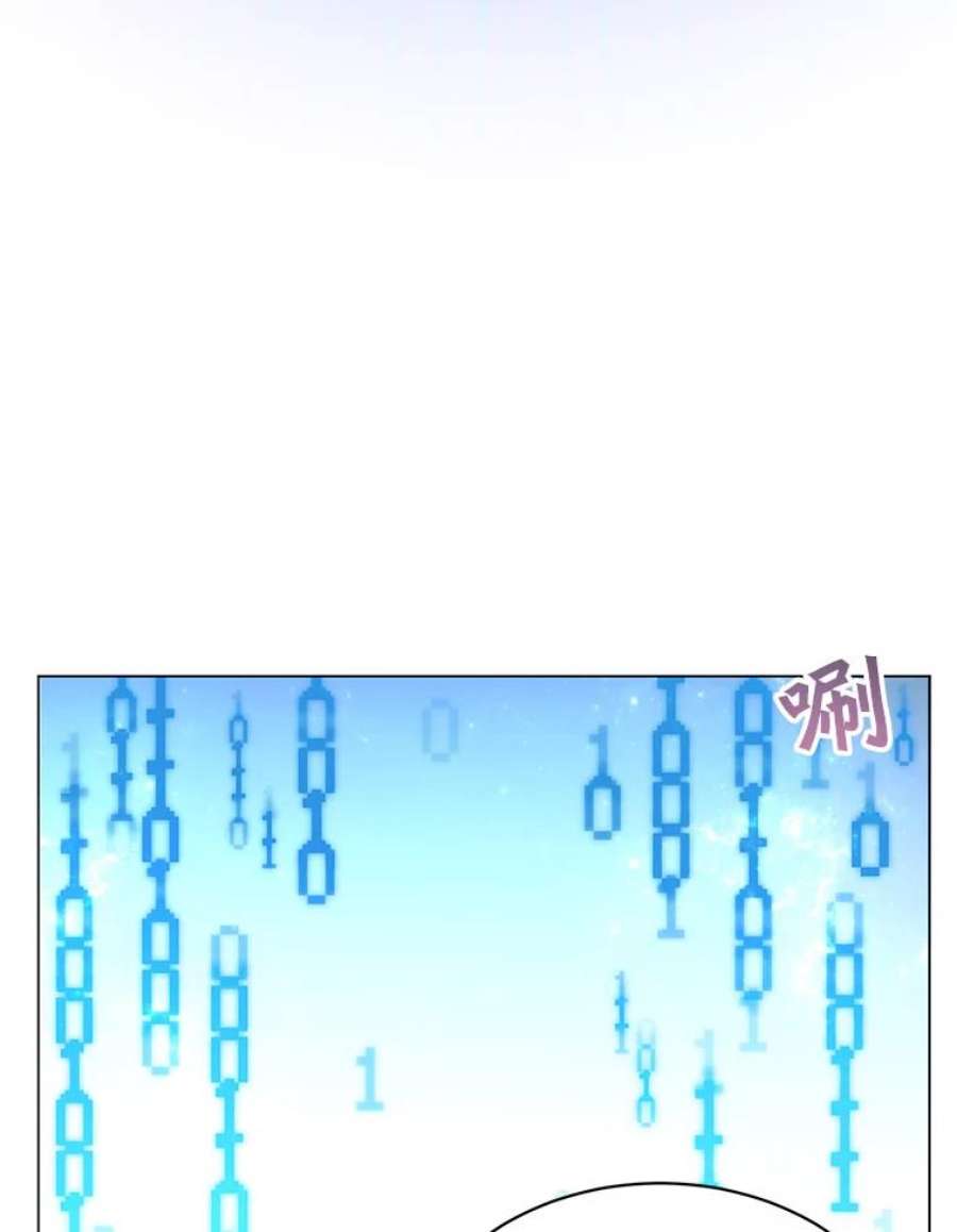 顶级英雄归来35.诅咒的核