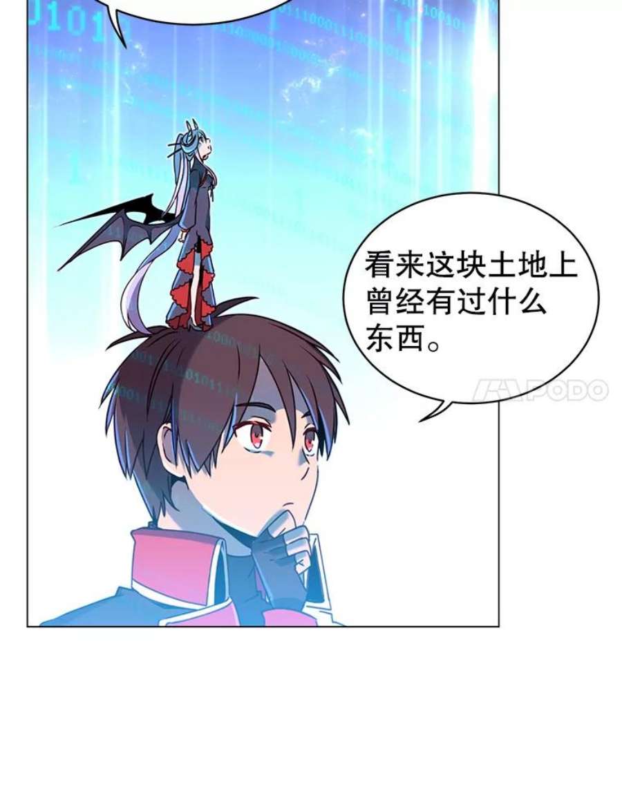 顶级英雄归来35.诅咒的核