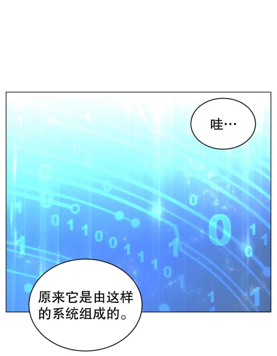 顶级英雄归来35.诅咒的核