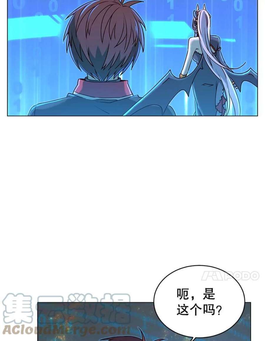 顶级英雄归来35.诅咒的核