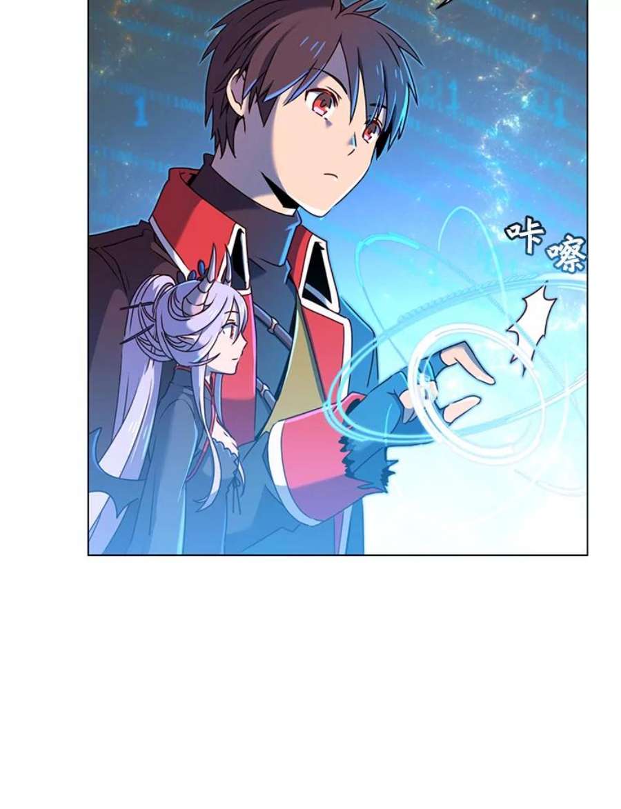 顶级英雄归来35.诅咒的核