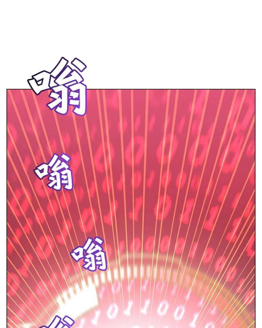 顶级英雄归来35.诅咒的核