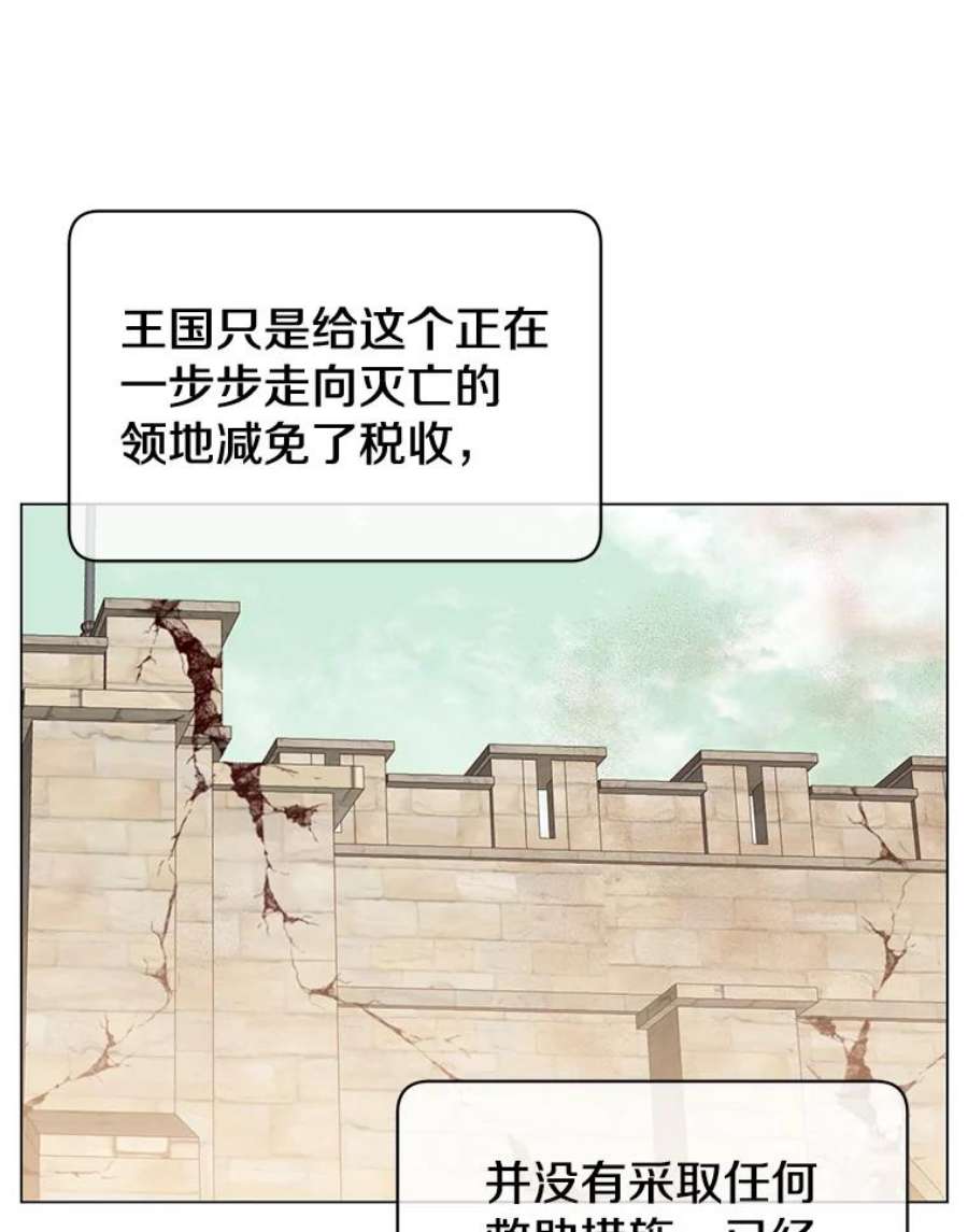 顶级英雄归来35.诅咒的核