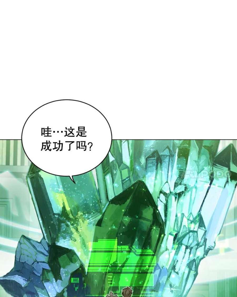 顶级英雄归来35.诅咒的核