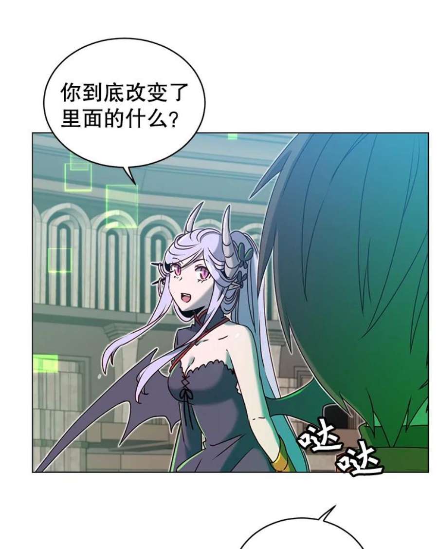 顶级英雄归来35.诅咒的核