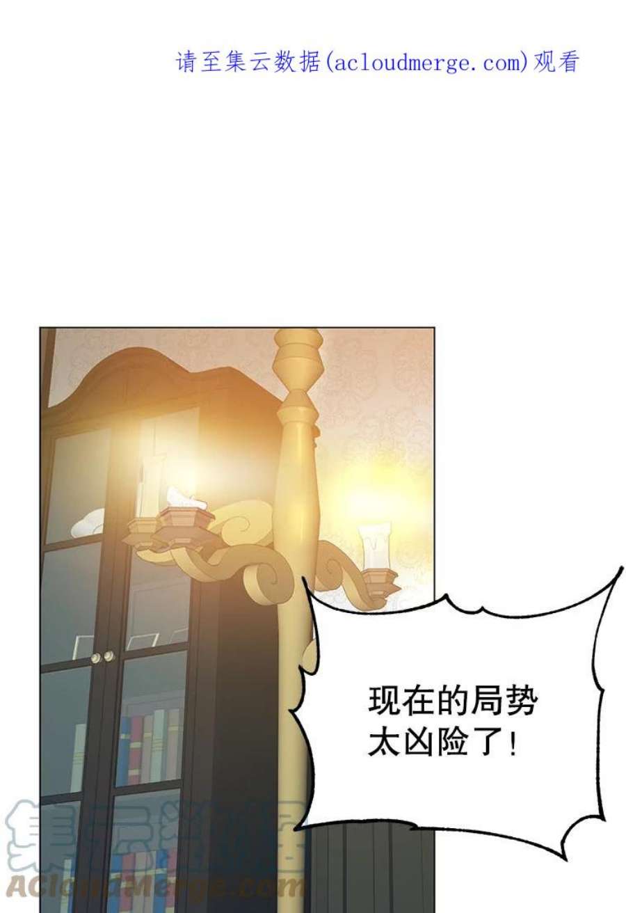 顶级英雄归来36.开垦土地