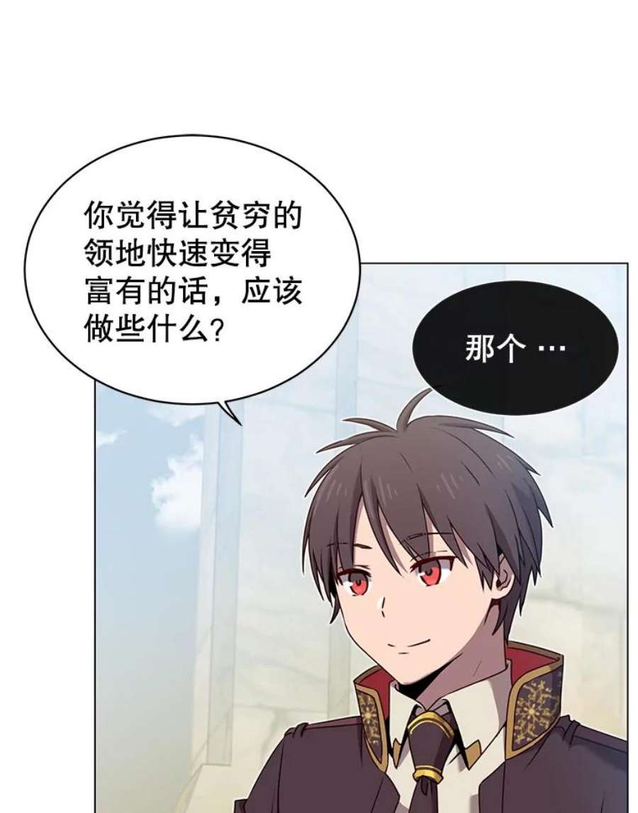 顶级英雄归来36.开垦土地