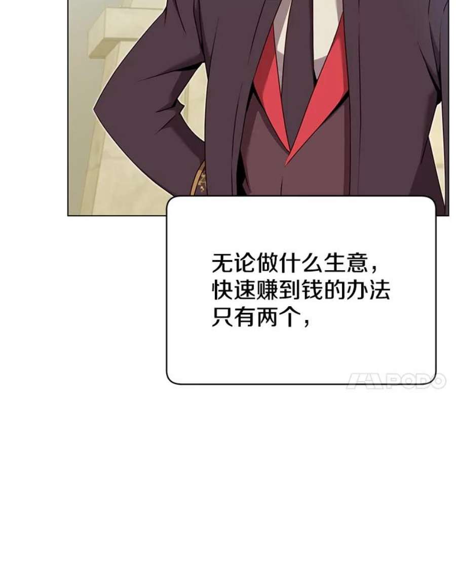 顶级英雄归来36.开垦土地