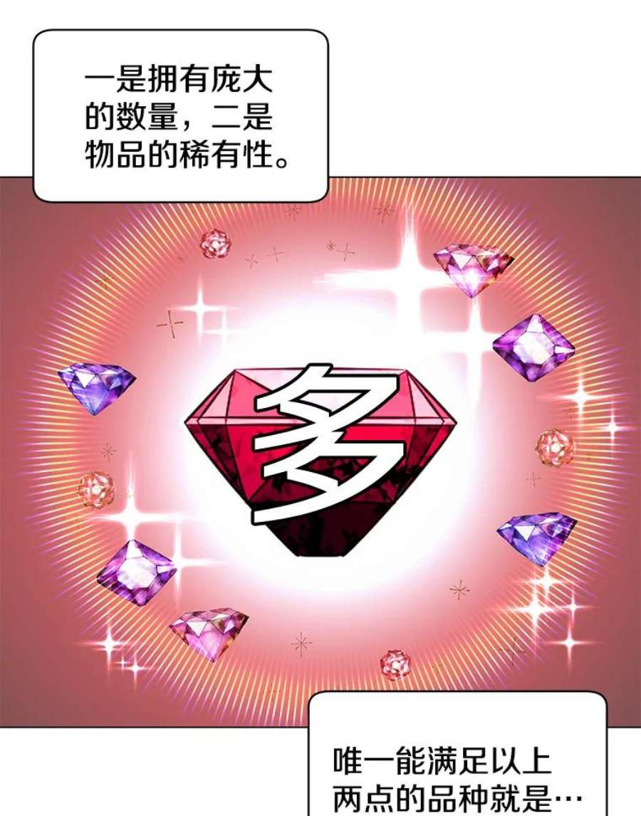 顶级英雄归来36.开垦土地